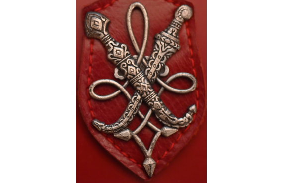 Insigne de poitrine